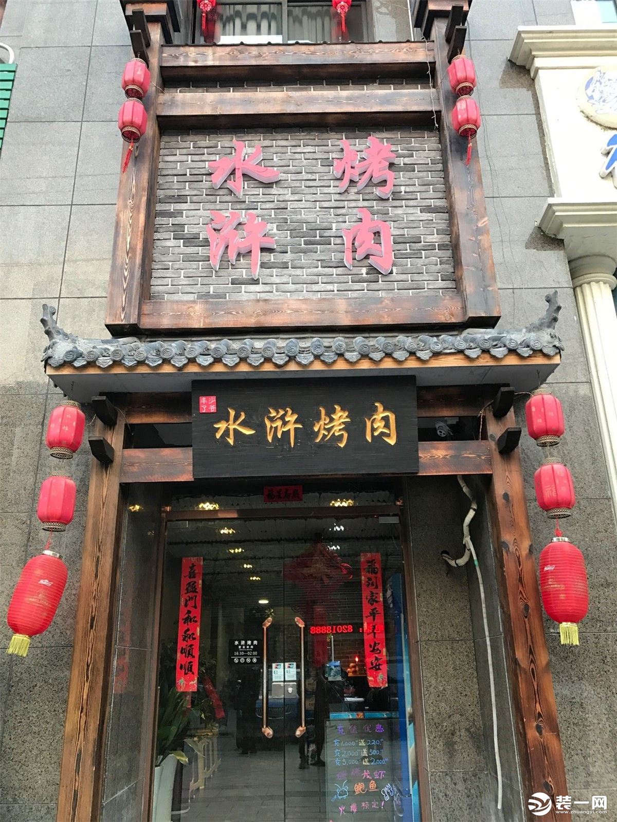 特色烧烤店装修效果图之门头设计